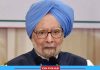 Manmohan Singh Former PM 2