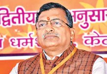 Milind Parande VHP