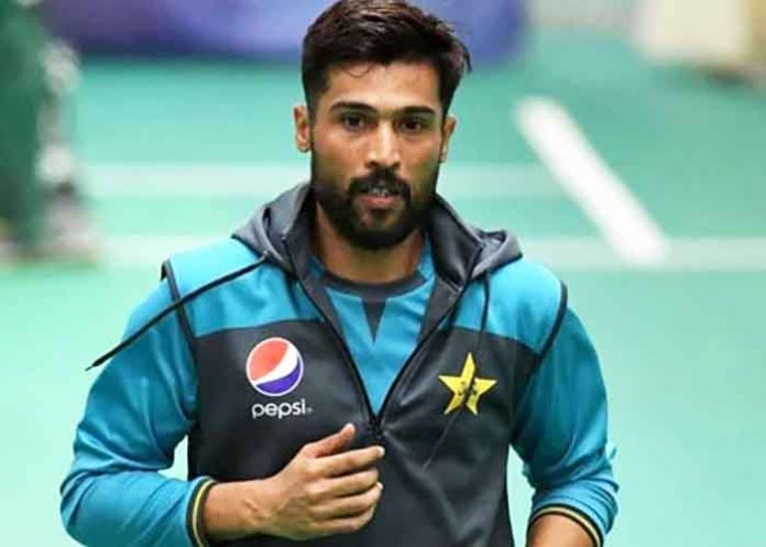 Mohammad Amir Pakistani Cricketer