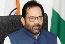 Mukhtar Abbas Naqvi BJP