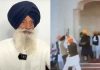 Narain Singh Chaura attack Sukhbir Badal at Golden Temple