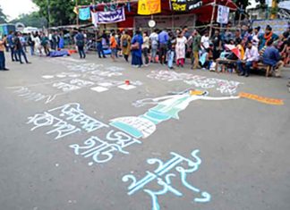 Rename Kolkata popular protest