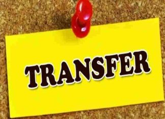 Transfer