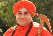 seer Basavaraj Jaya Mruthyunjaya Swami