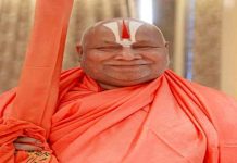 swami-rambhadracharya-ji