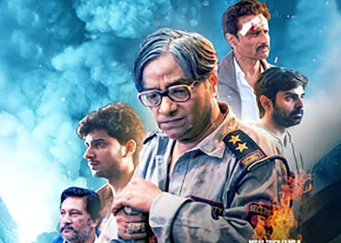2020 Delhi Poster