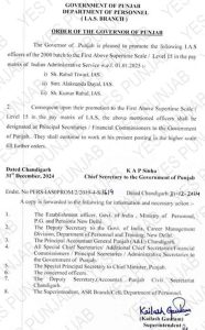 3-Punjab-IAS-Officers-Promoted