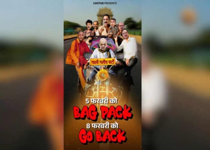 AAP-targets-BJP-with-new-poster