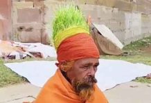 Anaaj Wale Baba Amarjeet