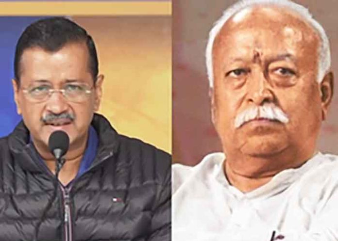 Arvind Kejriwal Mohan Bhagwat