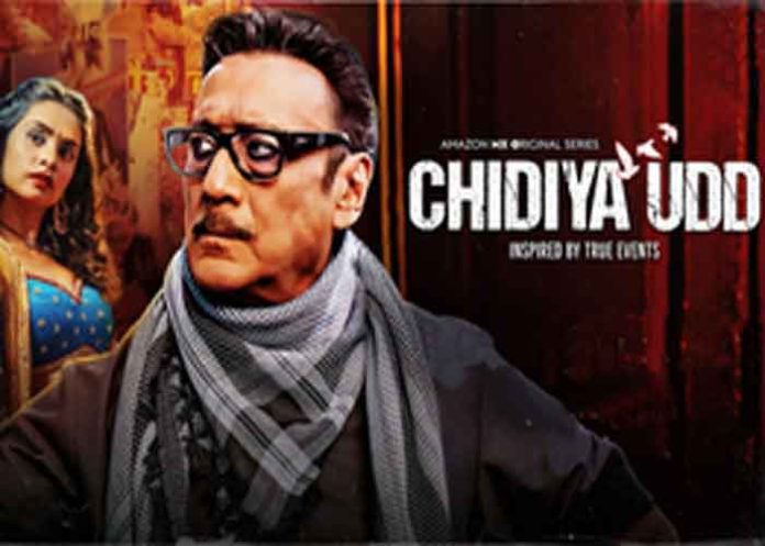 Chidiya Udd teaser