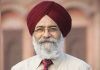 Dr Surjit Patar