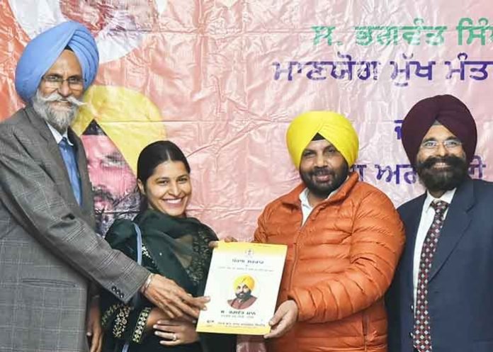 Harbhajan Singh ETO Recruited in PSPCL and PSTCL