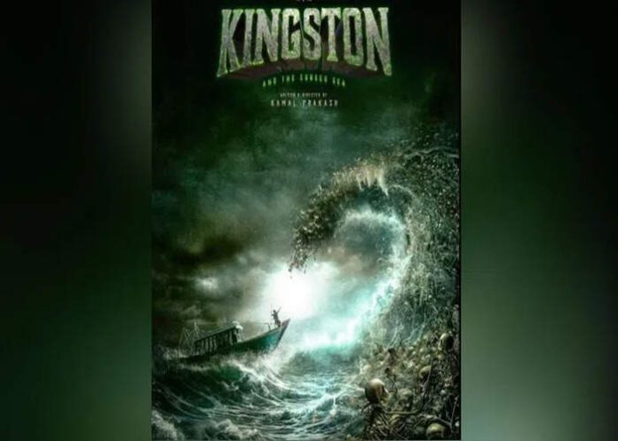 Indias-first-sea-horror-adventure-Kingston-released