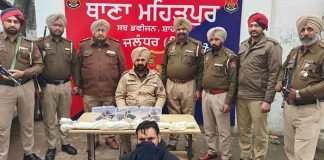Jalandhar Rural Police arrested Gurvinder Singh