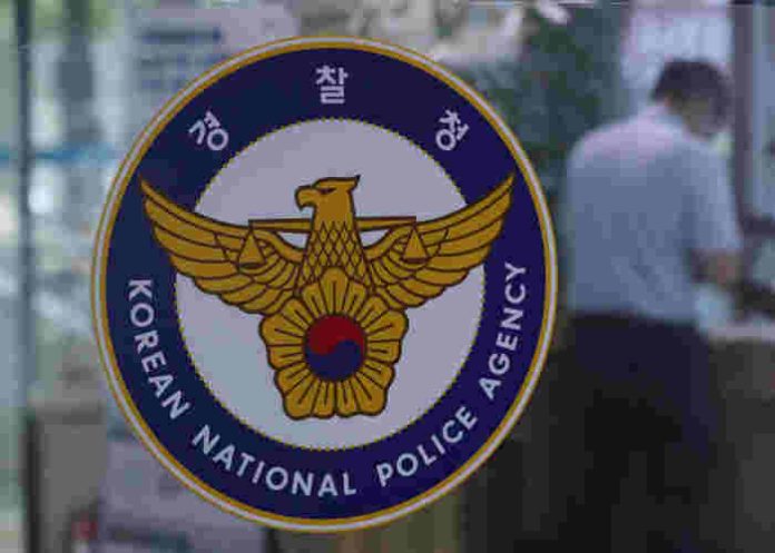 Korea-police-logo