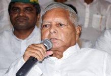 Lalu Prasad Yadav 1