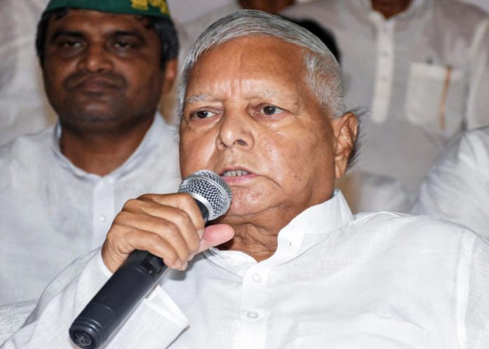 Lalu Prasad Yadav 1