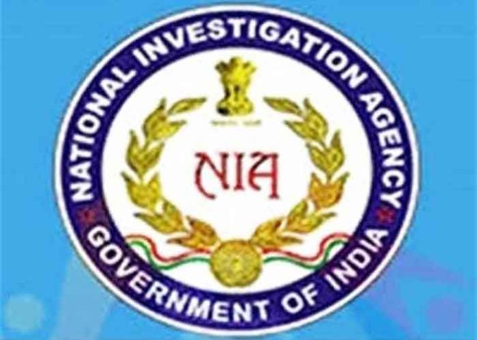 National Investigation Agency NIA logo 1