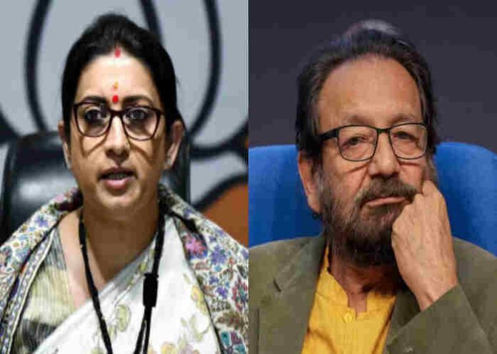 Smriti Irani-Shekhar Kapur