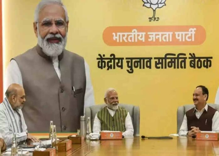 bjps-cec-to-hold-meeting-on-jan-modi