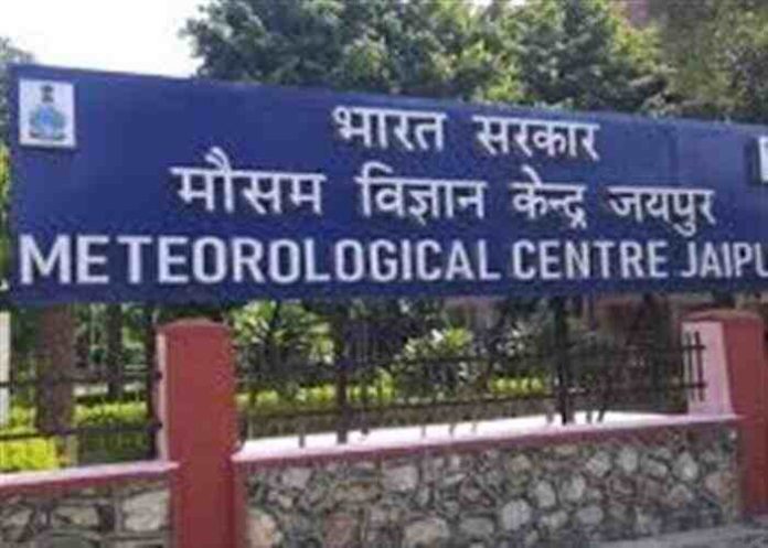 meteorological-center-jaipur