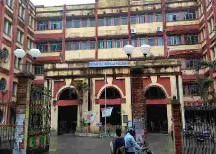 midnapore-medical-college-bengal