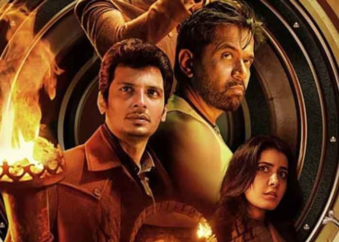 Aghathiyaa Poster