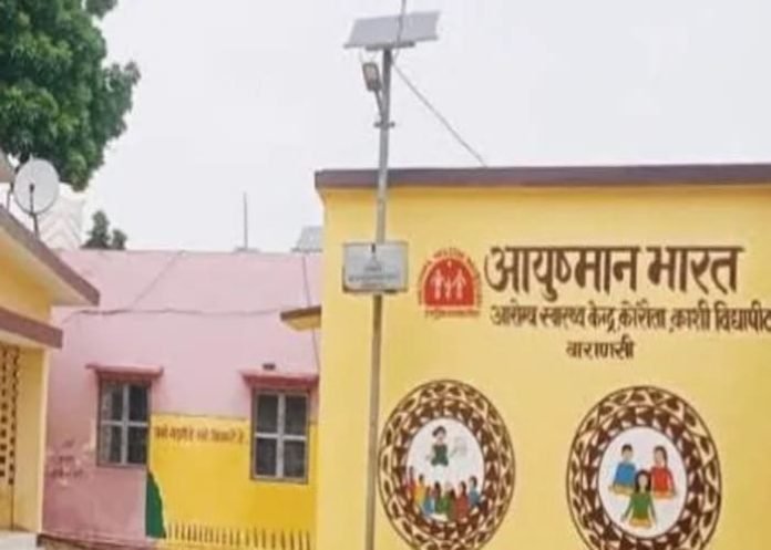 Ayushman-Bharat