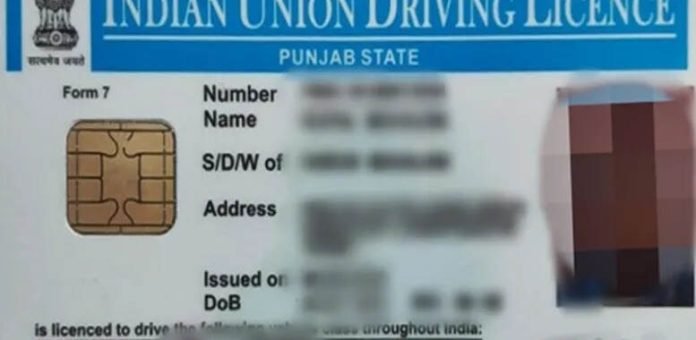 Indian-union-driving-licence