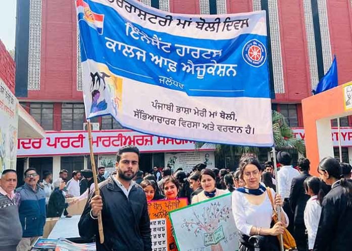 Innocent Hearts Observes International Mother Language Day