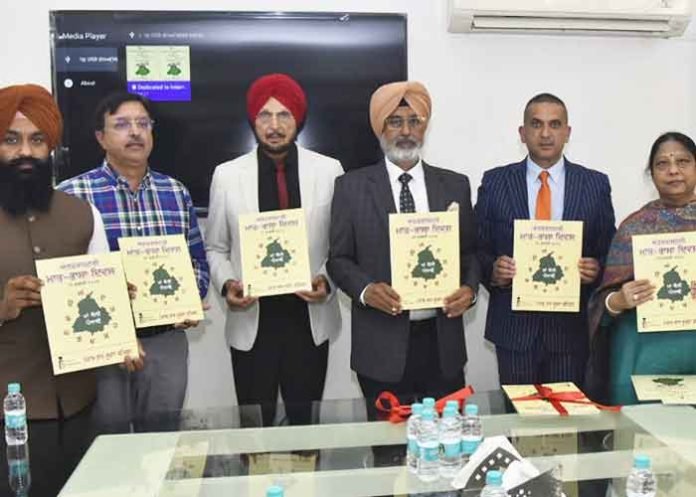 Punjab State Information Commission Observes Mother Language Day