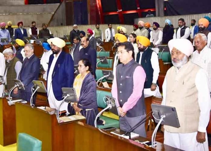 Punjab Vidhan Sabha