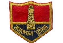 Rajasthan-Police-logo