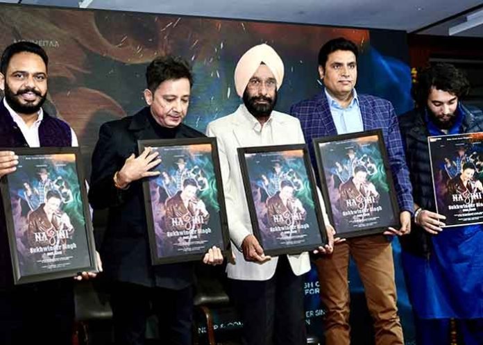 Sukhwinder Singh song release