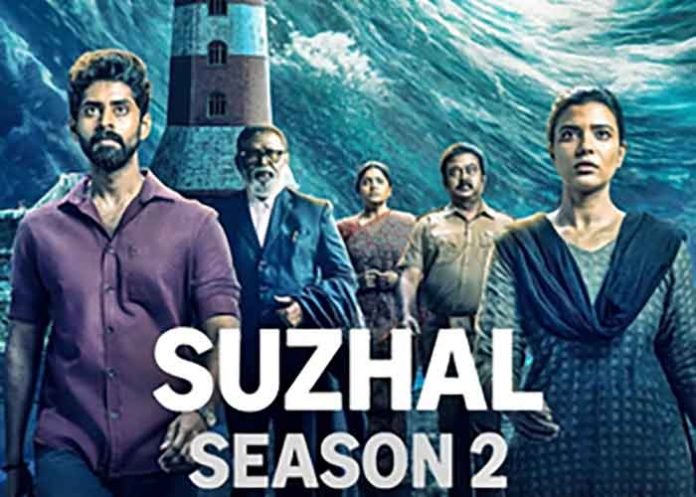 Suzhal The Vortex Season 2