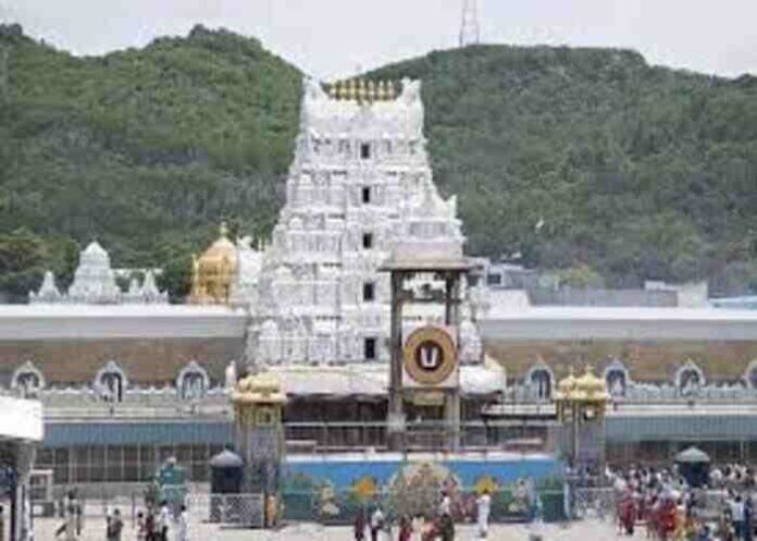 Sri Venkateswara Swamy Tirumala-Tirupati-Devasthanam