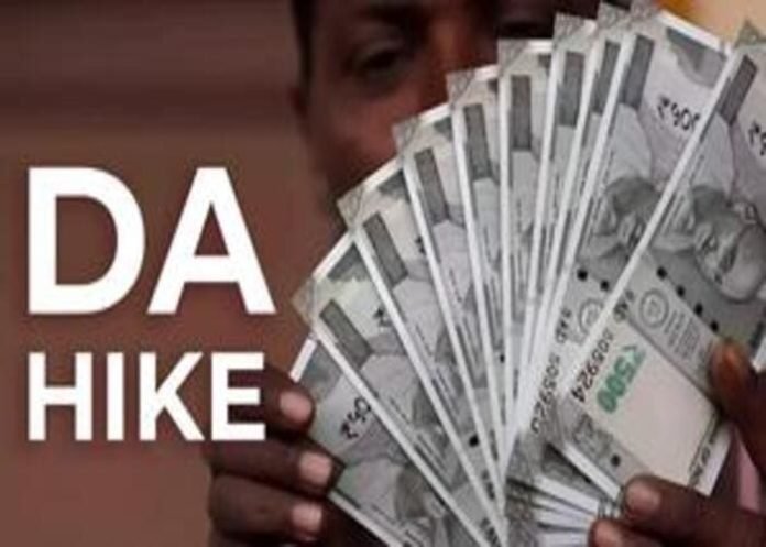 increase-in-DA-.rupees.money