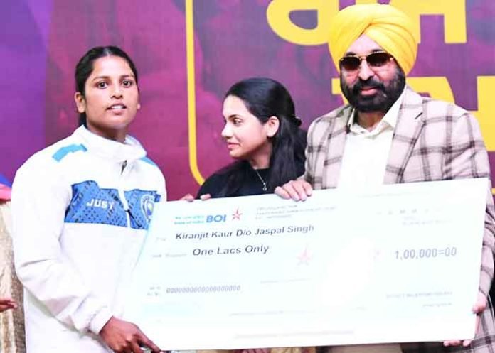 CM Bhagwant Mann Honours