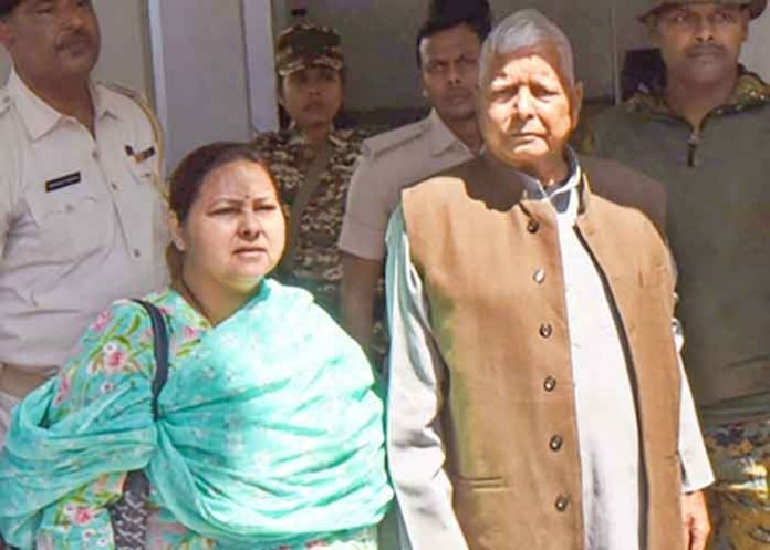 Rabri Devi Lalu Prasad Yadav