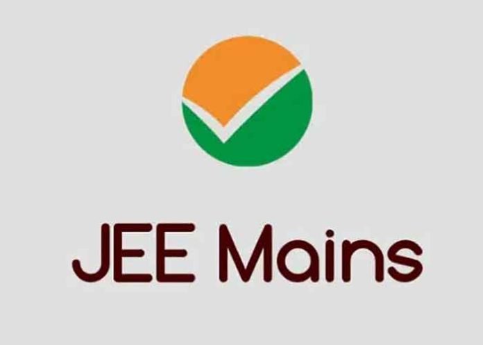 JEE-Main-logo