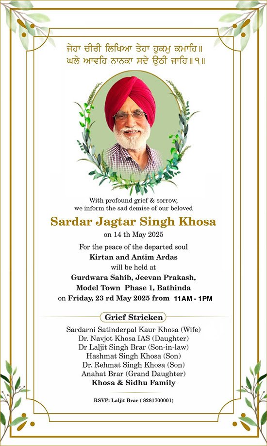 Dr. Jagtar Singh Khosa card