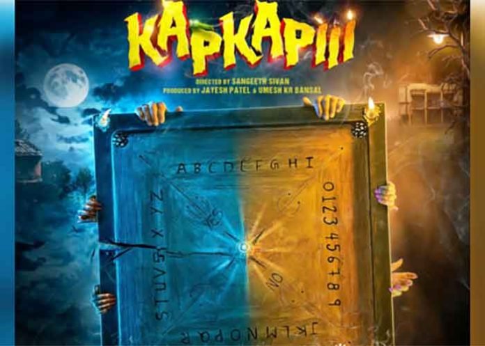 Kapkapiii Poster