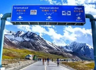 Pok-Road