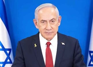 Benjamin Netanyahu Israeli PM 2
