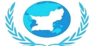 Human Rights Council of Balochistan HRCB Logo