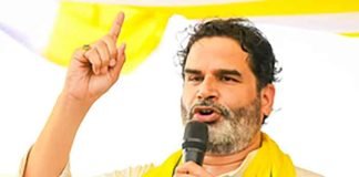 Prashant Kishor Jan Suraaj Party