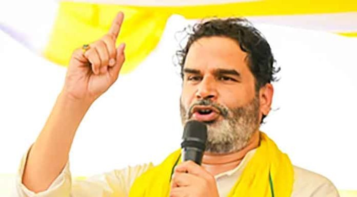 Prashant Kishor’s Bankipur Win Gives Jan Suraaj First Major Electoral Breakthrough in Bihar Prashant Kishor Jan Suraaj Party