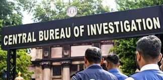 Central Bureau of Investigation CBI Team Logo