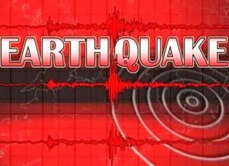 Earthquake sign logo 1